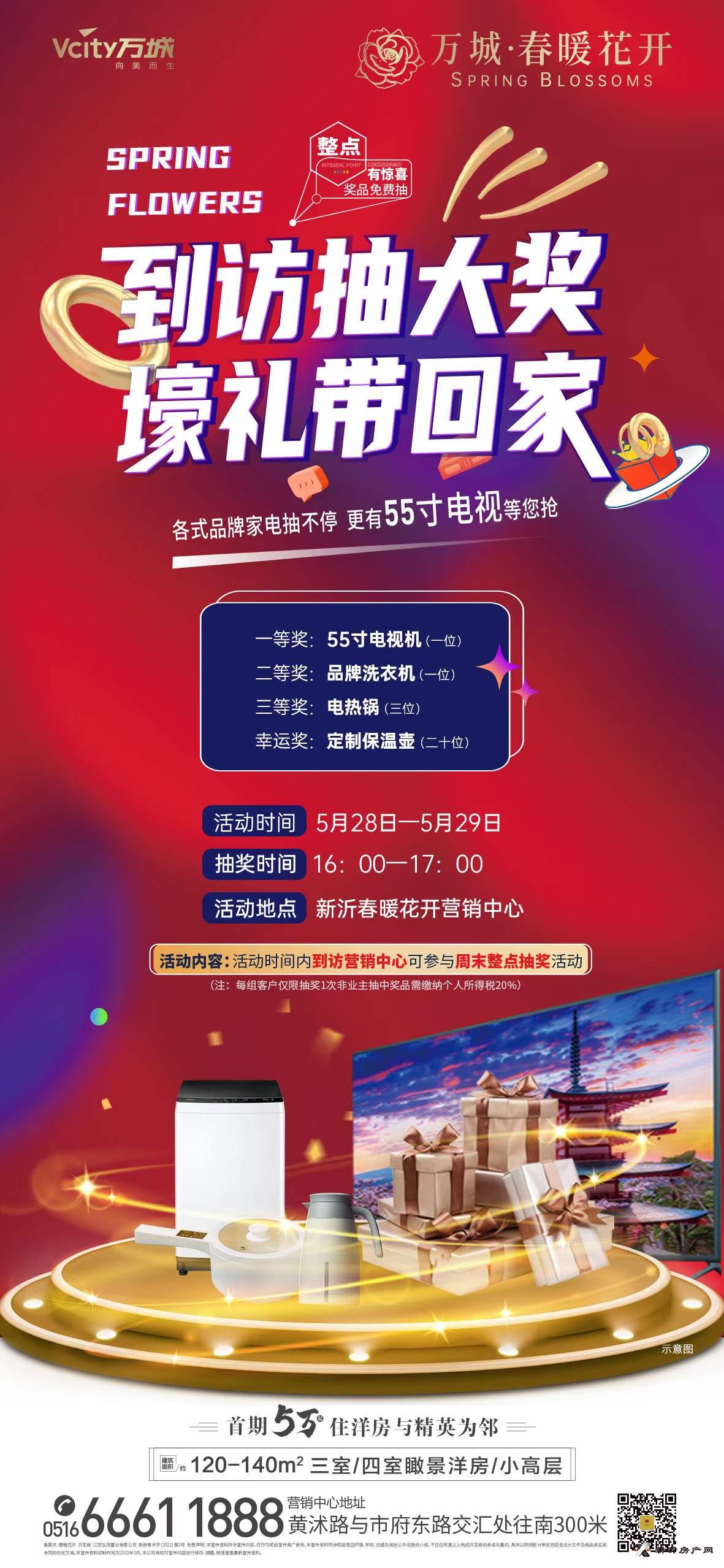1d2f6364ae7dc875ea4877ecc8533e7fe6e50581.jpg 微信图片_20220528134448.jpg