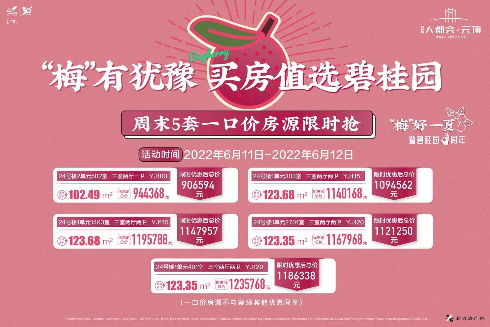 a2b3ee0029eb6f22ef92398e93e24792b173a4dc.jpg 微信图片_20220611091727.jpg