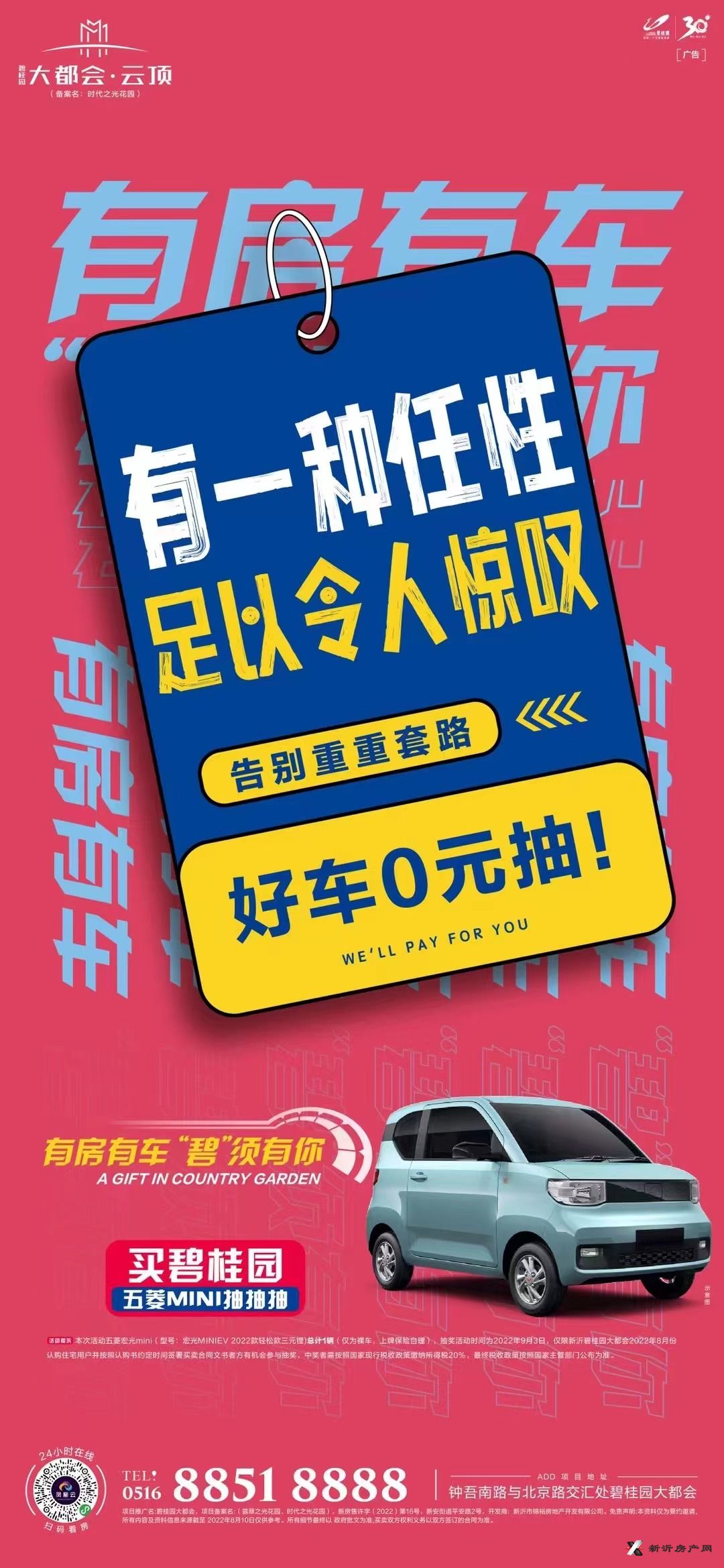 730b3e8cc779993a37fc9494af500ff0959c0904.jpg 微信图片_20220825162745.jpg